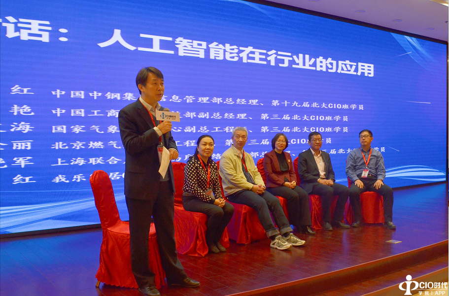 http://news.e-works.net.cn/category802/\