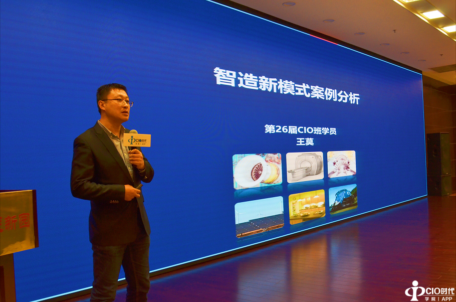http://news.e-works.net.cn/category802/\