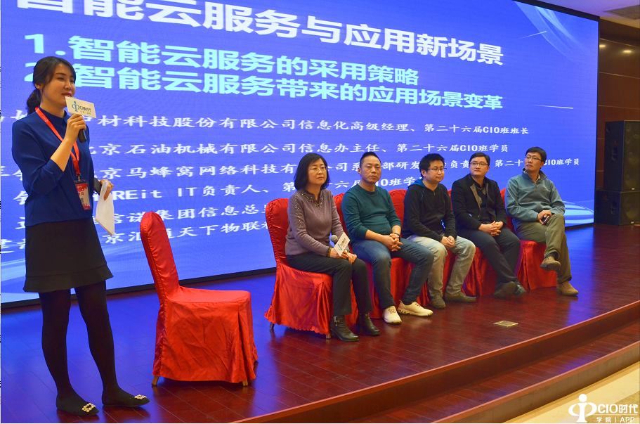 http://news.e-works.net.cn/category802/\
