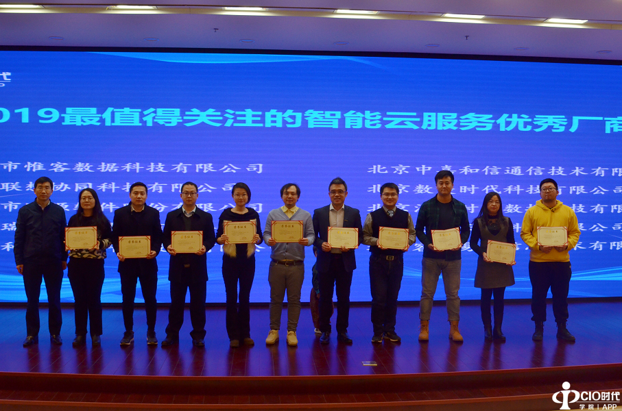 http://news.e-works.net.cn/category802/\