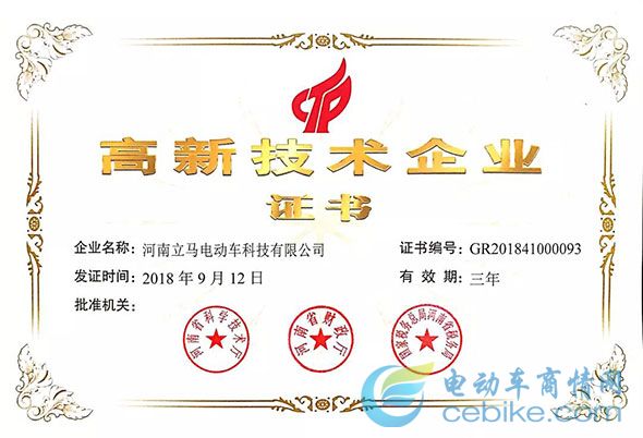 開年喜訊！截至目前，立馬2019年出貨量同比增長56%！