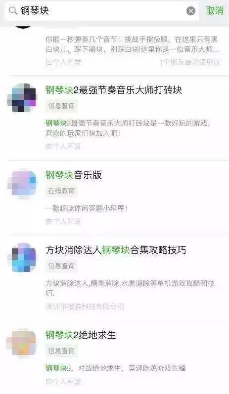 小游戲發布2018六大重點運營規范回顧，處理違規超3000例