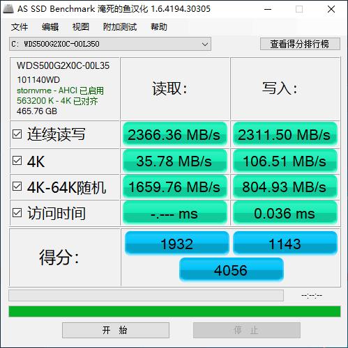 M2時代的開端 西部數(shù)據(jù)Black