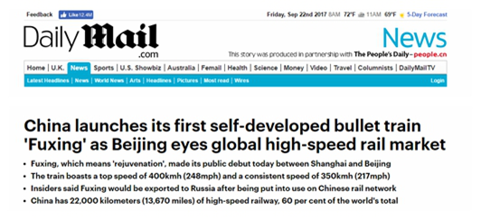 這些中國成就閃耀世界，引發(fā)外媒高度關(guān)注！