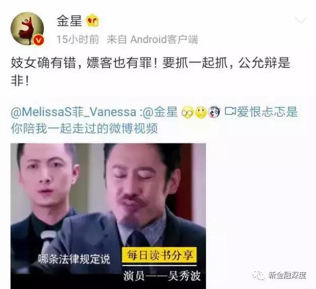 吳秀波事件驚現反轉？五毛公關稿仍止不住股價下跌