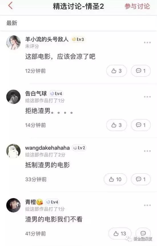 吳秀波事件驚現反轉？五毛公關稿仍止不住股價下跌