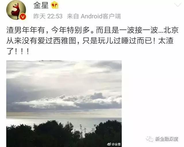 吳秀波事件驚現反轉？五毛公關稿仍止不住股價下跌