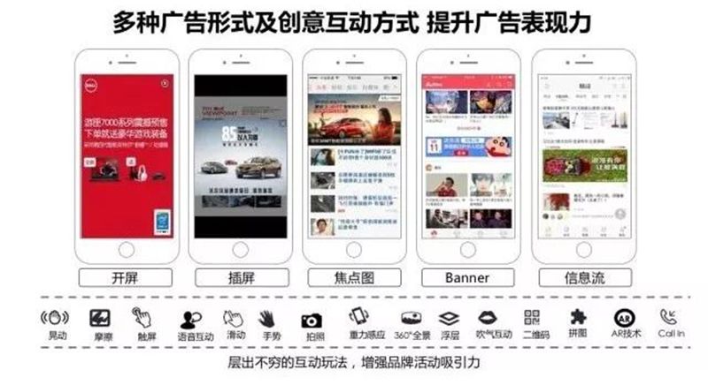 以匠心致品牌，2018年摩邑誠攜手廣告主領跑移動營銷