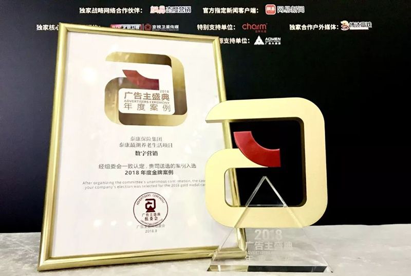 以匠心致品牌，2018年摩邑誠攜手廣告主領跑移動營銷