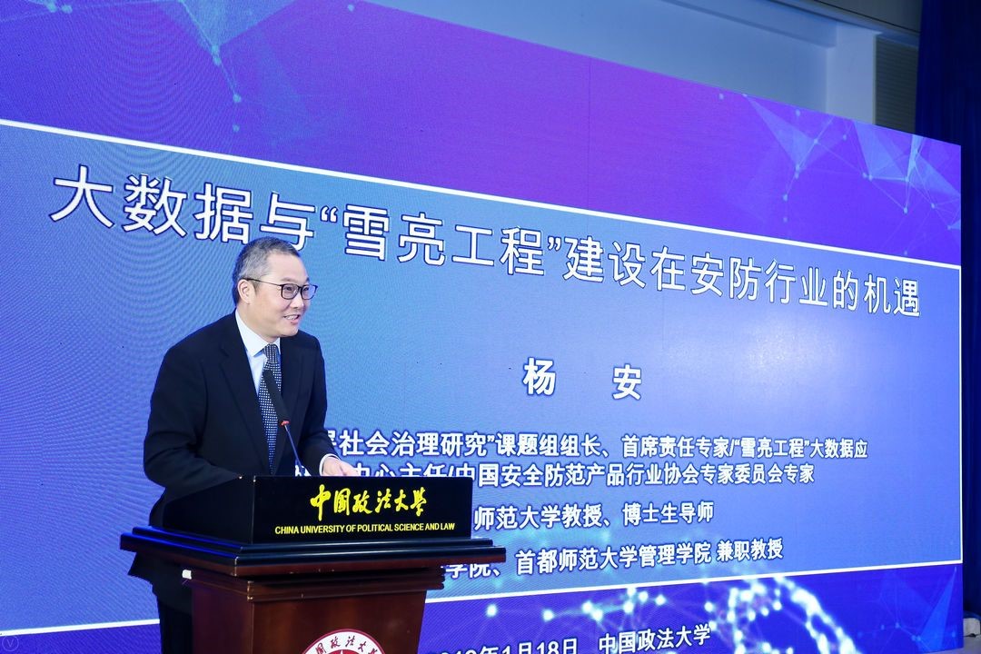 第三屆中國中小企業發展環境論壇在北京隆重舉行