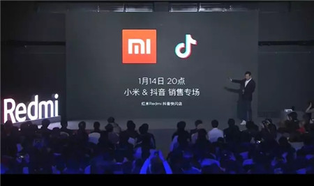 玩轉視頻營銷新玩法,抖音快閃店打造最in拔草方式