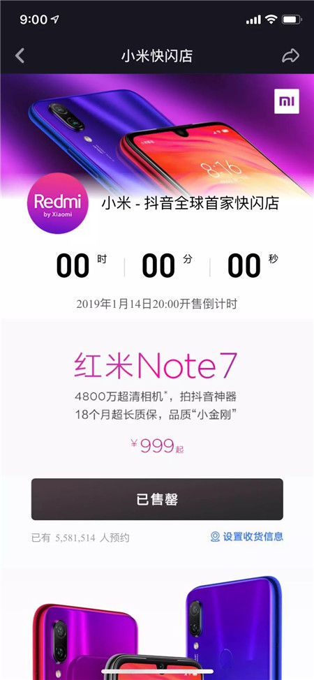 玩轉視頻營銷新玩法,抖音快閃店打造最in拔草方式
