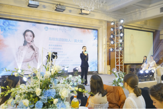 易桓集團每皙年度交流會如期而至！微電商創業蛻變之旅從這一刻開始！