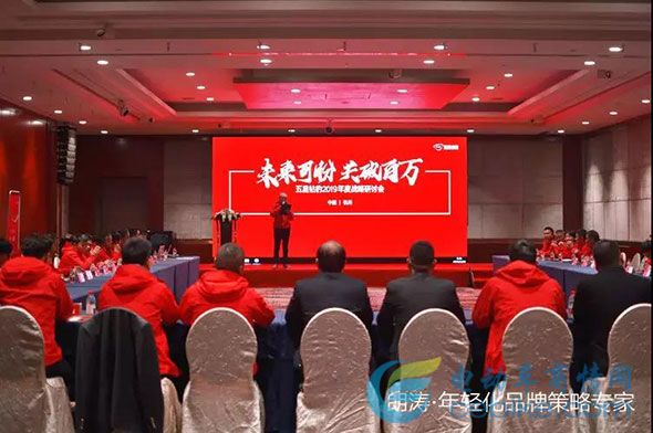 五星鉆豹起飛：核心大客戶聚集杭州，開啟“未來可盼，共破百萬”新戰略