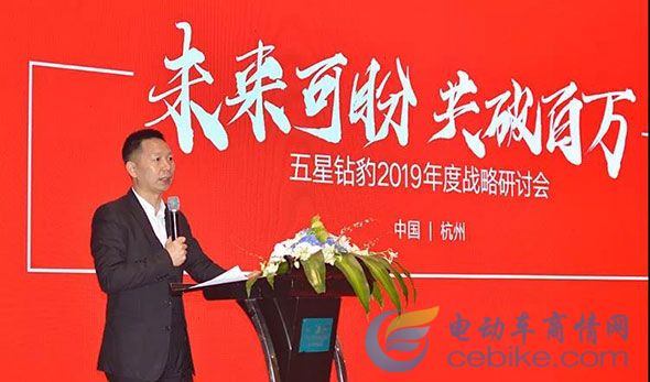 五星鉆豹起飛：核心大客戶聚集杭州，開啟“未來可盼，共破百萬”新戰略