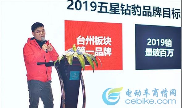 五星鉆豹起飛：核心大客戶聚集杭州，開啟“未來可盼，共破百萬”新戰略