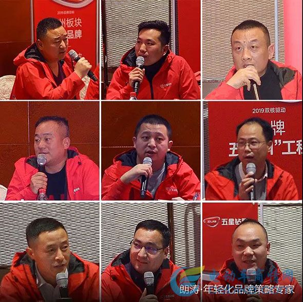 五星鉆豹起飛：核心大客戶聚集杭州，開啟“未來可盼，共破百萬”新戰略
