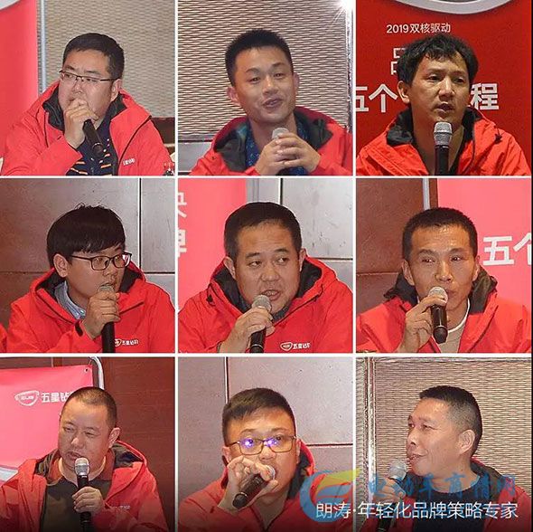 五星鉆豹起飛：核心大客戶聚集杭州，開啟“未來可盼，共破百萬”新戰略