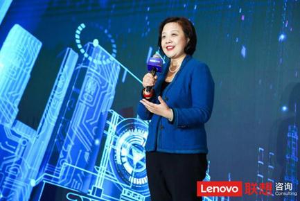 聯想集團正式發布聯想數字化轉型咨詢服務，*數字化轉型  