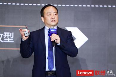 聯想集團正式發布聯想數字化轉型咨詢服務，*數字化轉型  