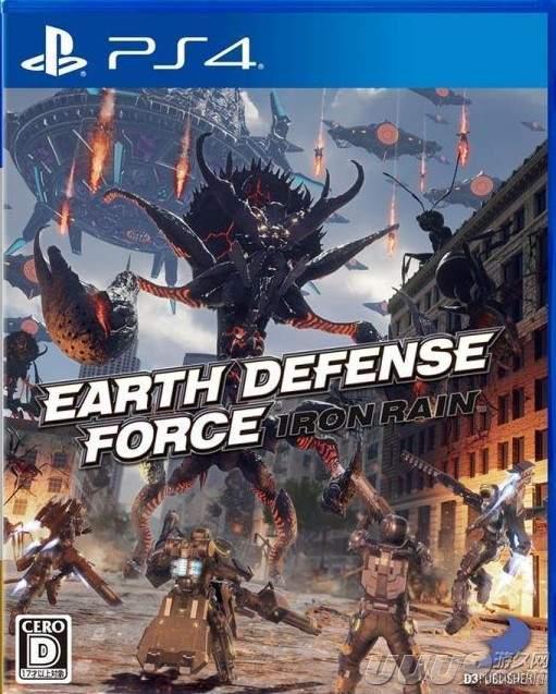 《地球防衛軍：鐵雨》PS4實體版封面公布！