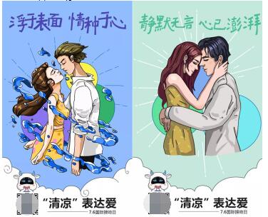 不愧是有調(diào)性的空調(diào)制造商 快來感受一把奧克斯版“清涼”營銷法吧