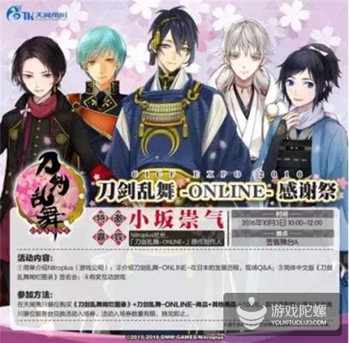 女性市場和內容營銷怎么結合？同人文化或許是一條路子