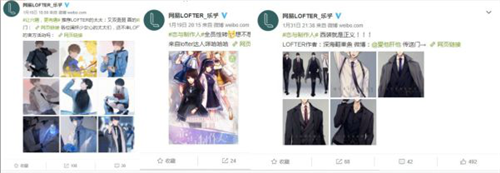 女性市場和內容營銷怎么結合？同人文化或許是一條路子