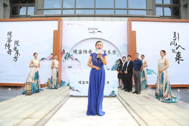 閱山 歷非凡 中海閱驪山營(yíng)銷中心風(fēng)雅綻放