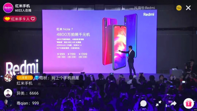 小米開年第一響 關抖音什么事