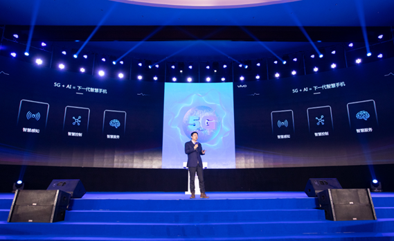 5G創新贏得未來 vivo周圍出席高峰論壇，將重新定義智慧手機
