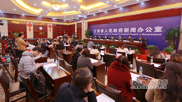 2018年全省經濟運行情況新聞發布會在南昌舉行 圖文實錄 江西省人民政府