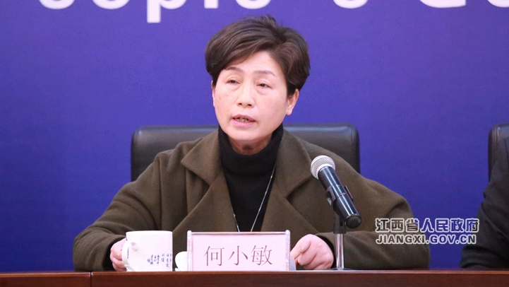2018年全省經濟運行情況新聞發布會在南昌舉行 圖文實錄 江西省人民政府