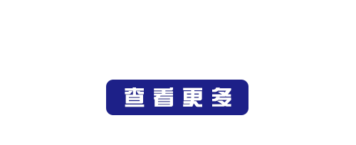 杭州兩會丨打造世界名城，怎能沒有“標(biāo)桿博物館”？