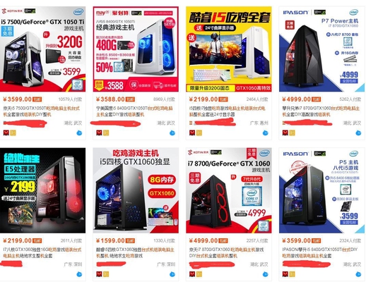 我們的筆記本完美運行外掛：記一次完美的負面營銷