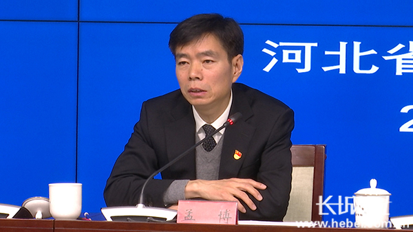 河北省政府新聞辦 “河北省重點(diǎn)國有企業(yè)改革進(jìn)展情況”新聞發(fā)布會文字實(shí)錄