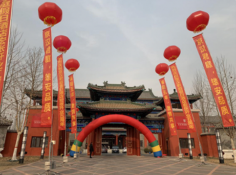 [財經]雄安新區“新網紅”上線，京漢君庭酒店玩轉創意營銷