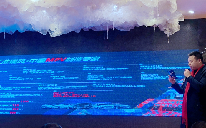 2018年江淮商務車穩(wěn)中求進，2019款瑞風MPV全系煥新上市
