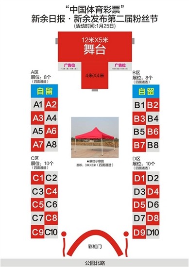 相約抱石公園1