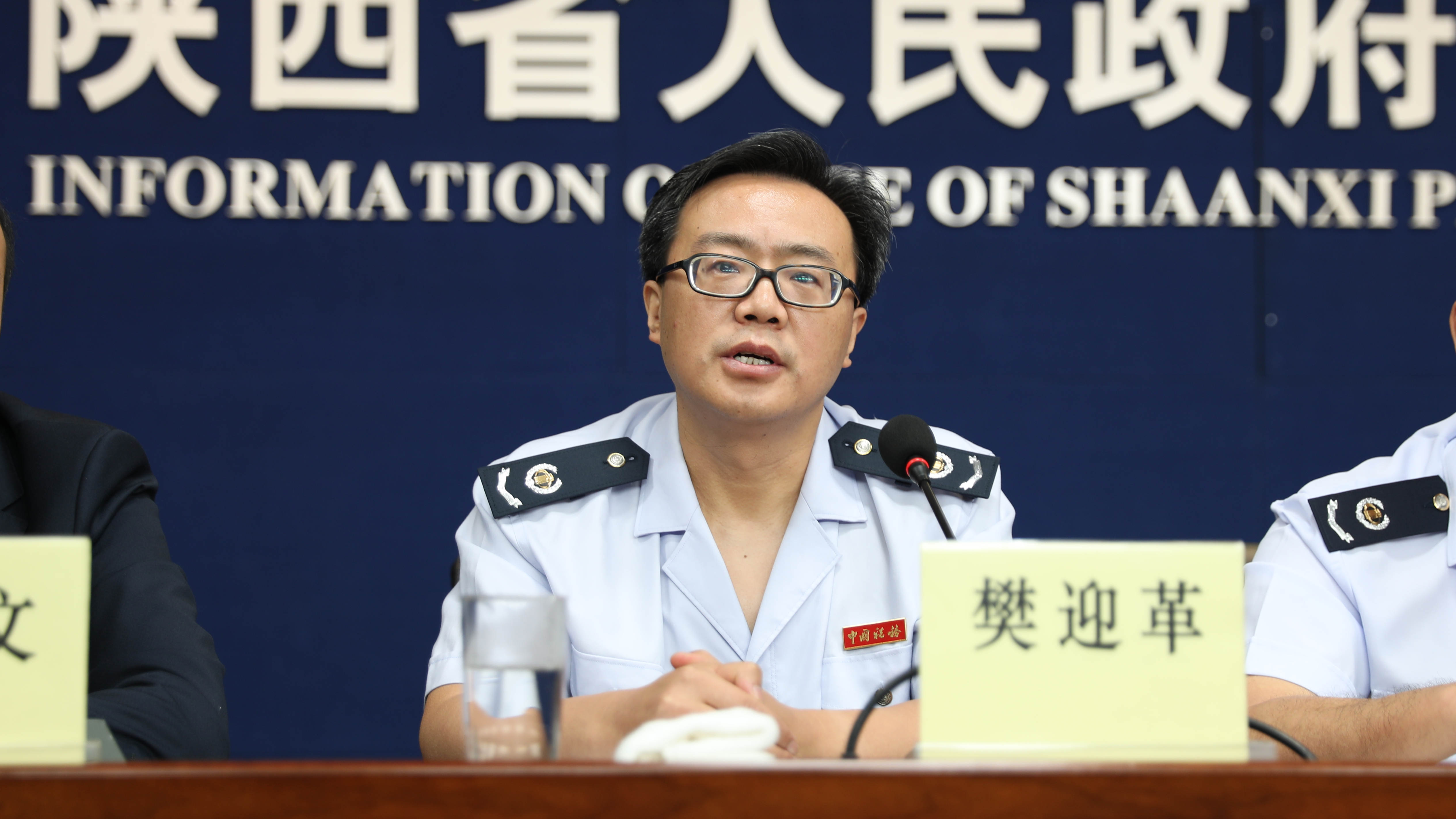 陜西省舉辦＂優(yōu)化提升營商環(huán)境＂主題系列新聞發(fā)布會(huì)第三場(chǎng)