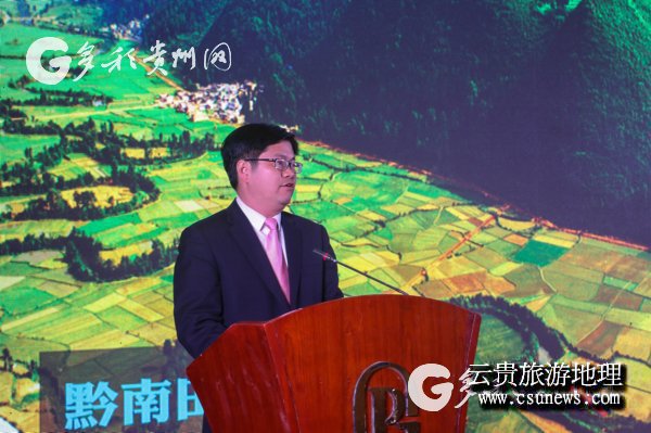【黔南】2018年黔南州暖冬旅游產品新聞發布會在貴陽舉行