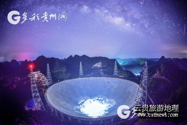 【黔南】2018年黔南州暖冬旅游產品新聞發布會在貴陽舉行