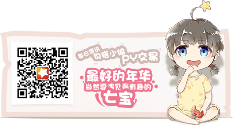 2019ChinaJoy超級聯(lián)賽分賽區(qū)公布