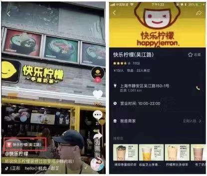 從“有趣”到“有用”，抖音營銷如何影響5億年輕人？