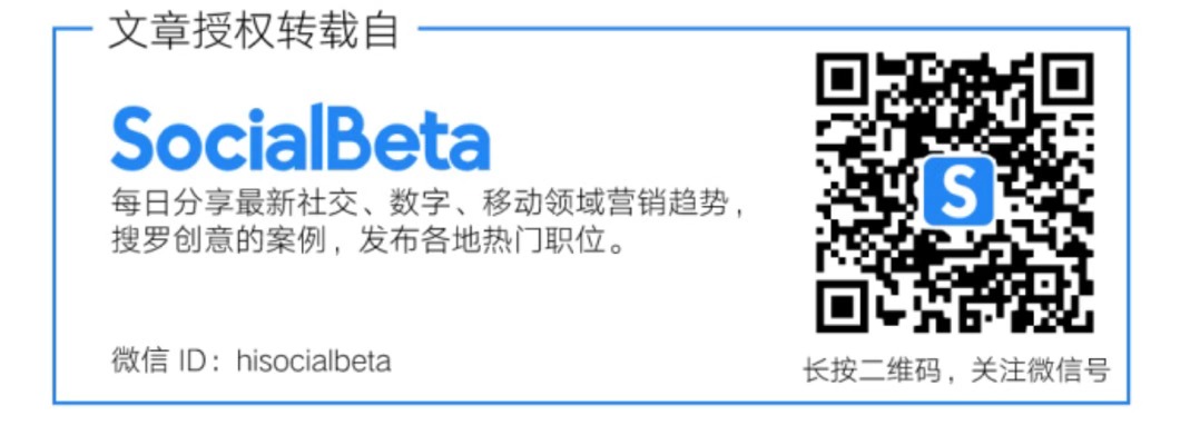 從“有趣”到“有用”，抖音營銷如何影響5億年輕人？