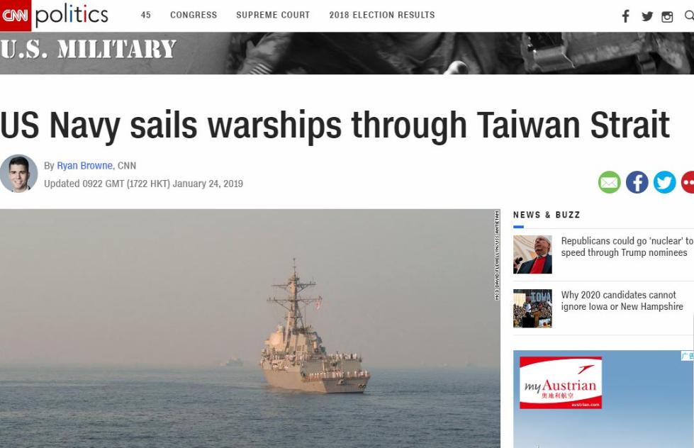 美軍艦再過臺灣海峽，臺媒稱解放軍同日遠海長航訓練