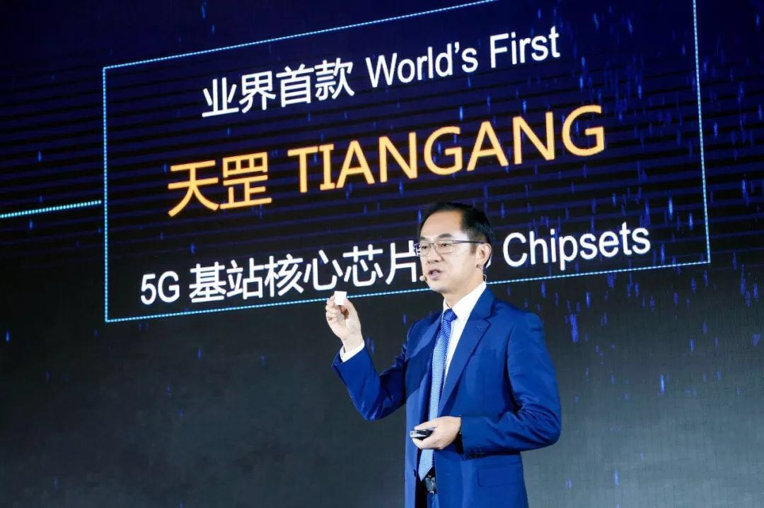 華為5G重磅發(fā)布：天罡芯片面世 另有三大重磅消息
