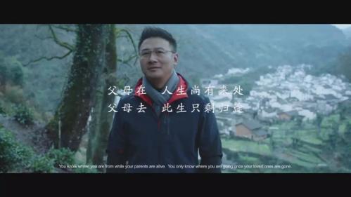 歐派家居視頻營銷再創新，攜春節大片與眾會面！