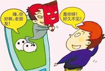春節將近騙子“手頭又緊了”，快收好這份防騙指南