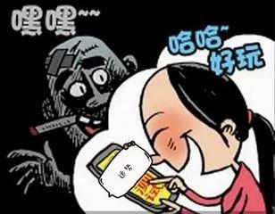 春節將近騙子“手頭又緊了”，快收好這份防騙指南
